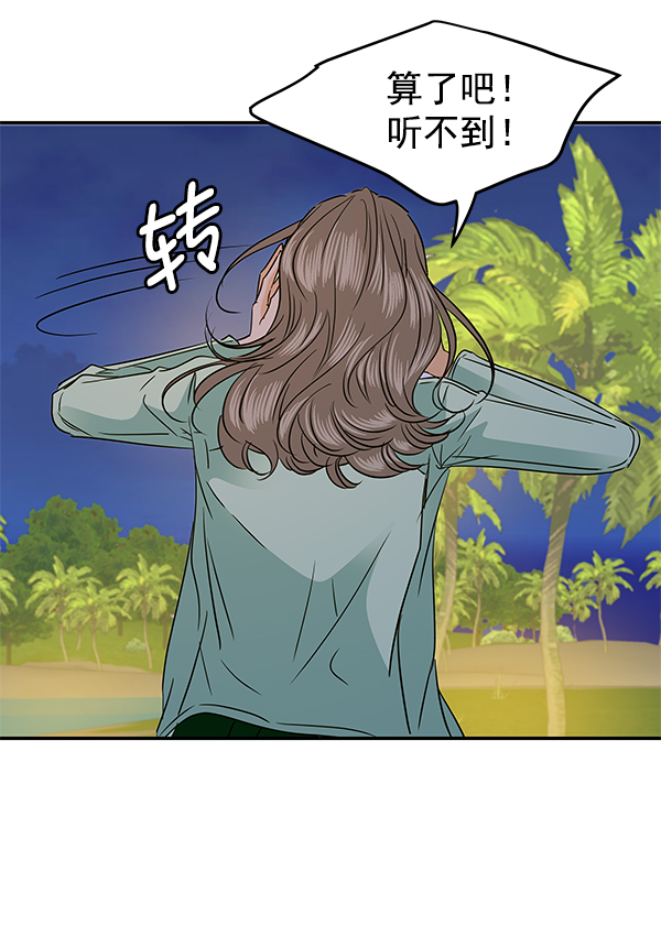 第82话39