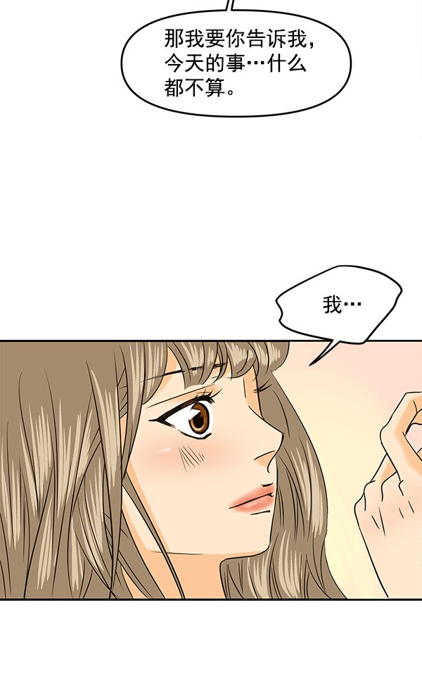 第82话4