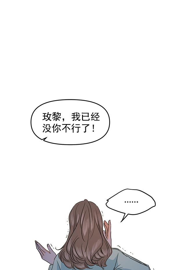 第82话40