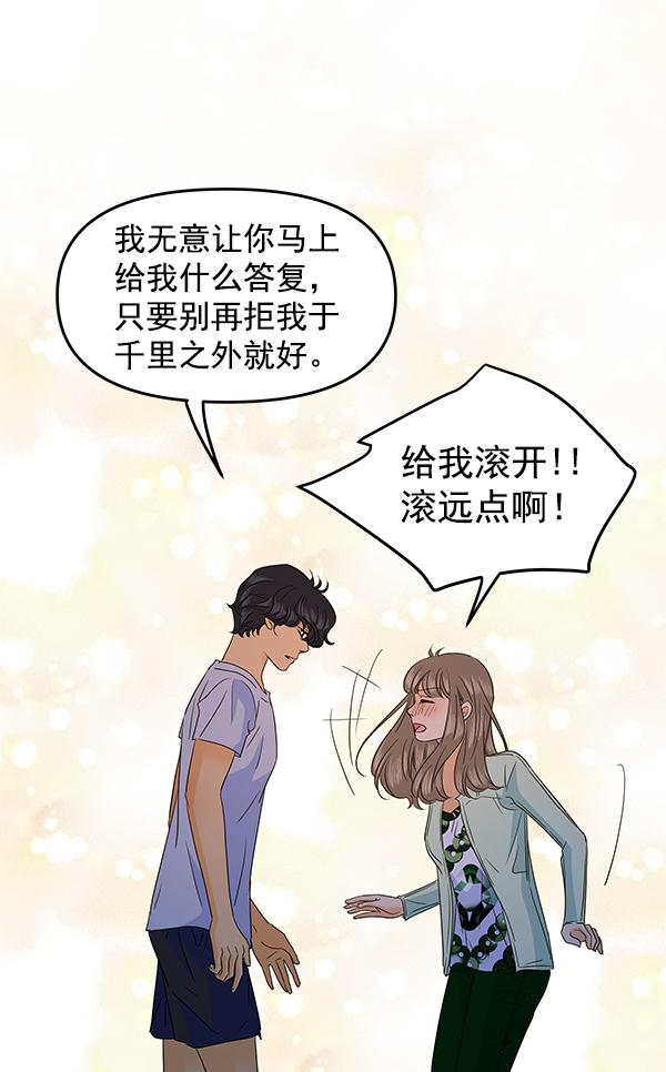 第82话43