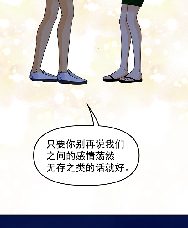 第82话44
