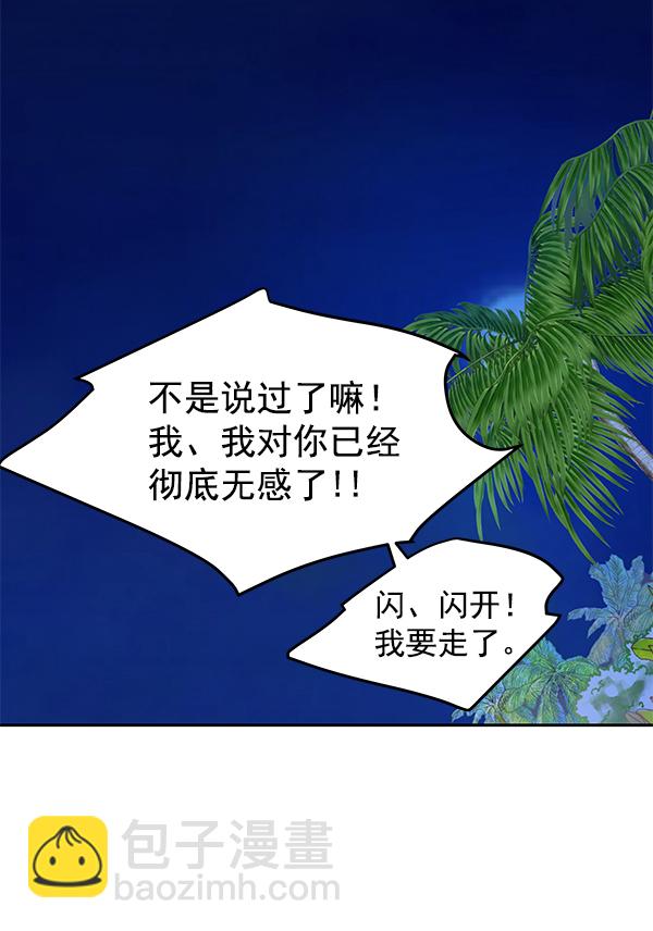 第82话45