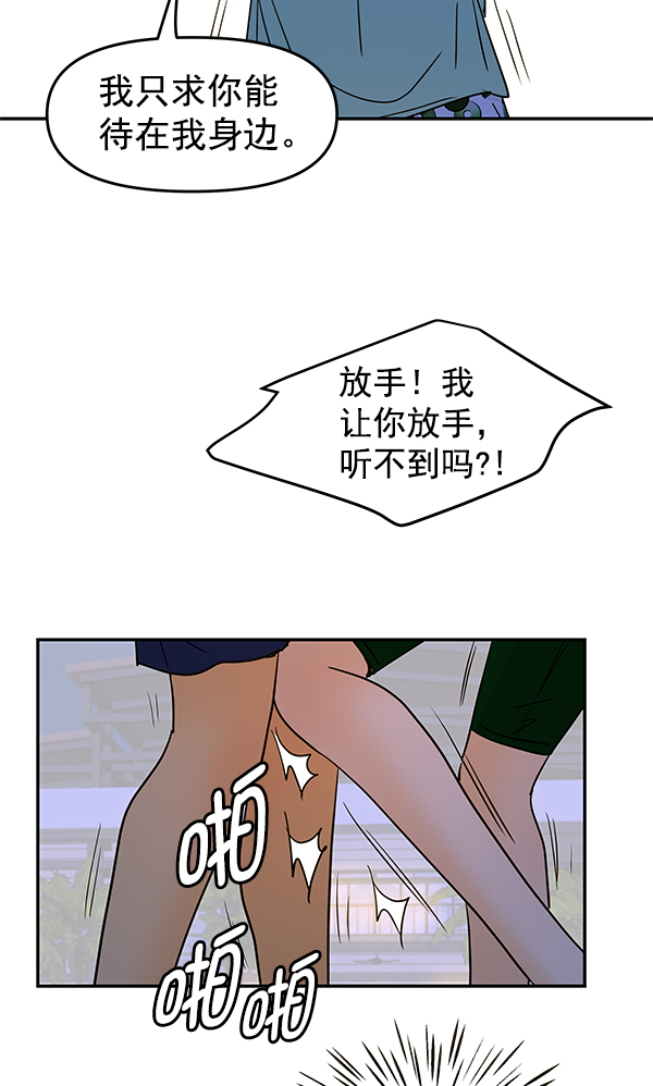 第82话47