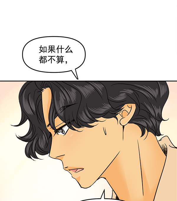 第82话5