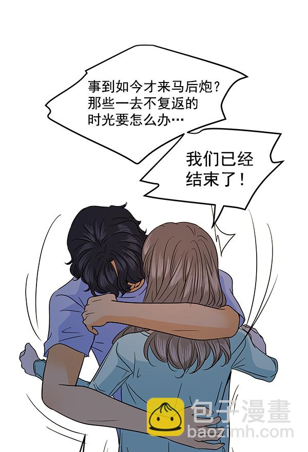 第82话50