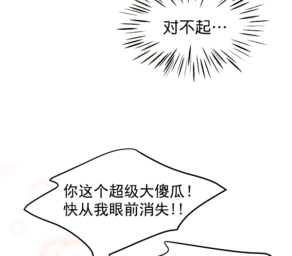 第82话52