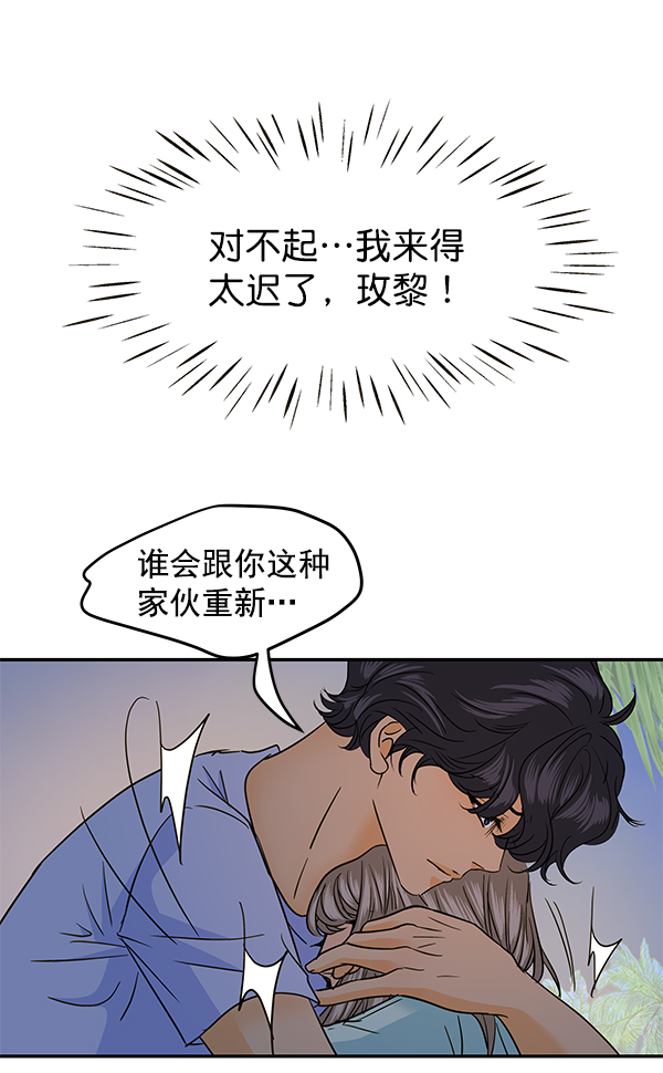 第82话55