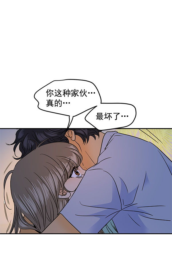 第82话56