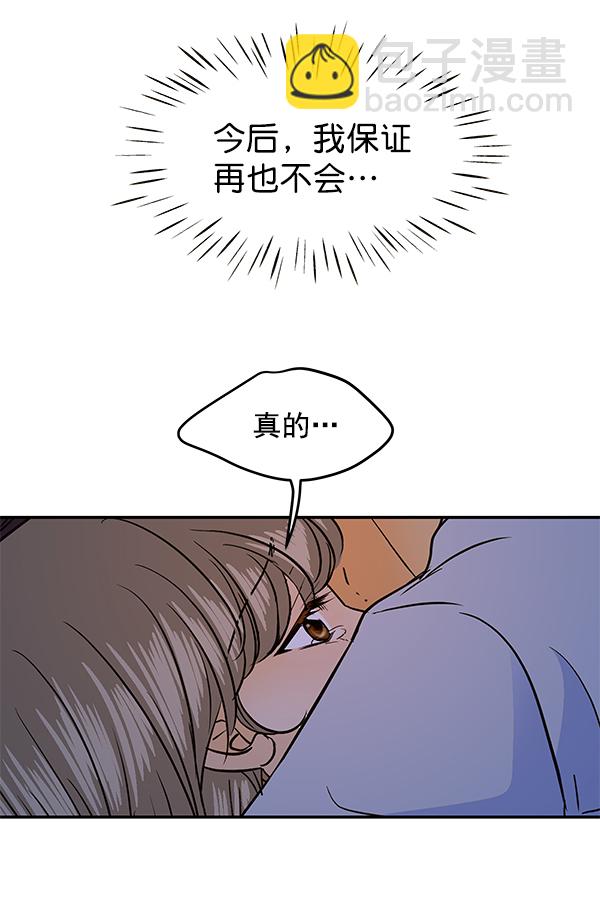 第82话57
