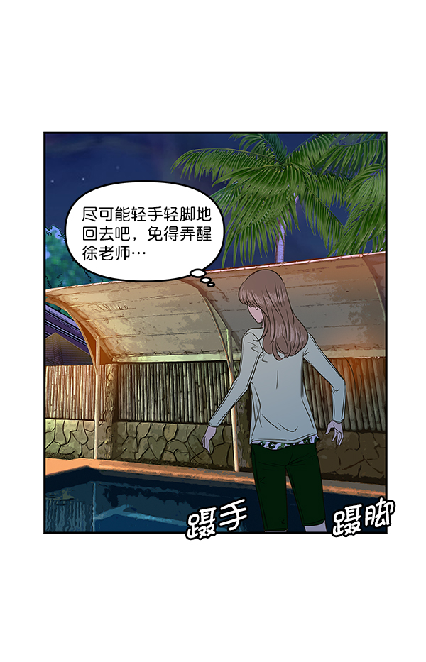 第82话69
