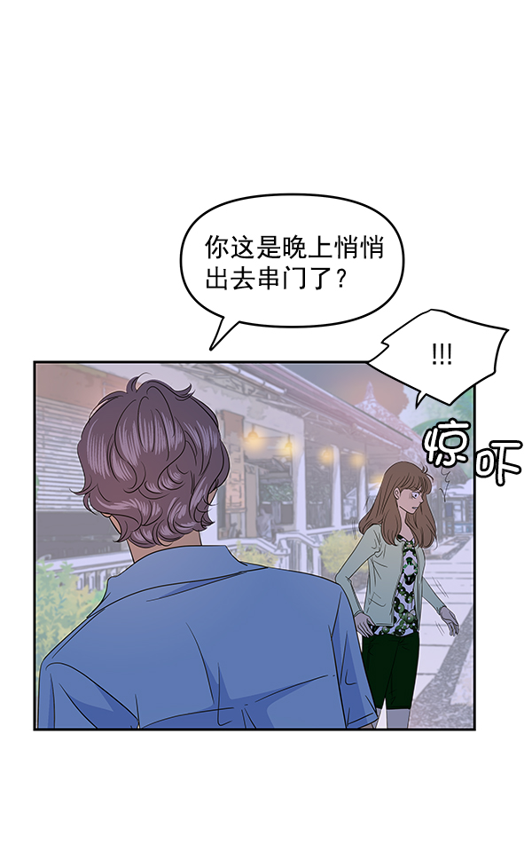 第82话70