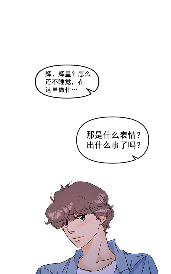 第82话71