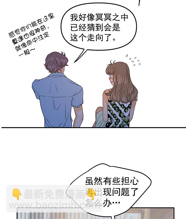 第82话77