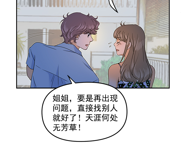 第82话78