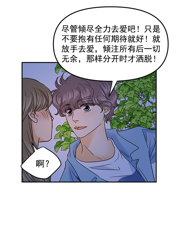 第82话79