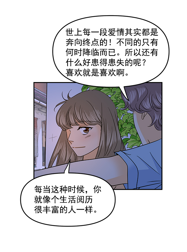 第82话80