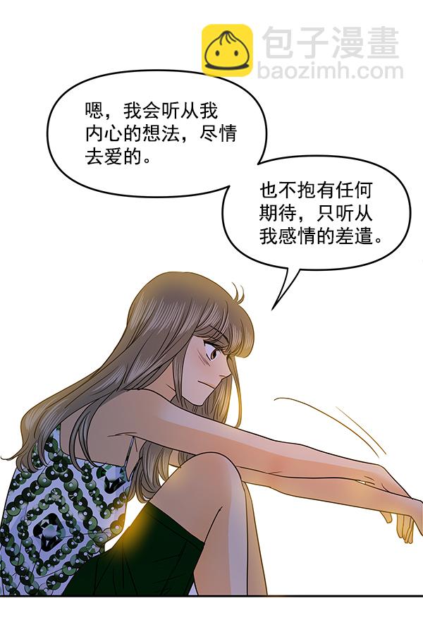 第82话81