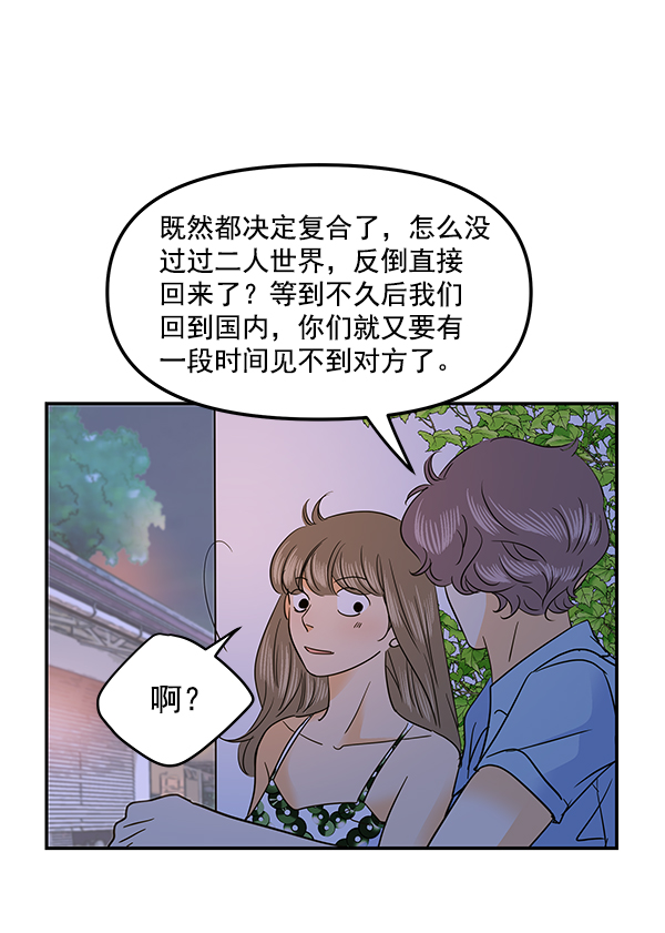 第82话82