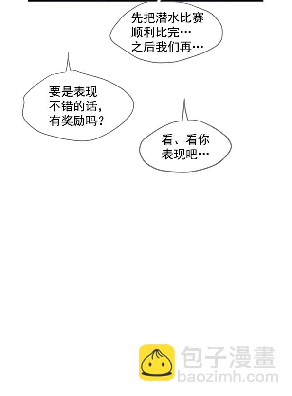 第82话84