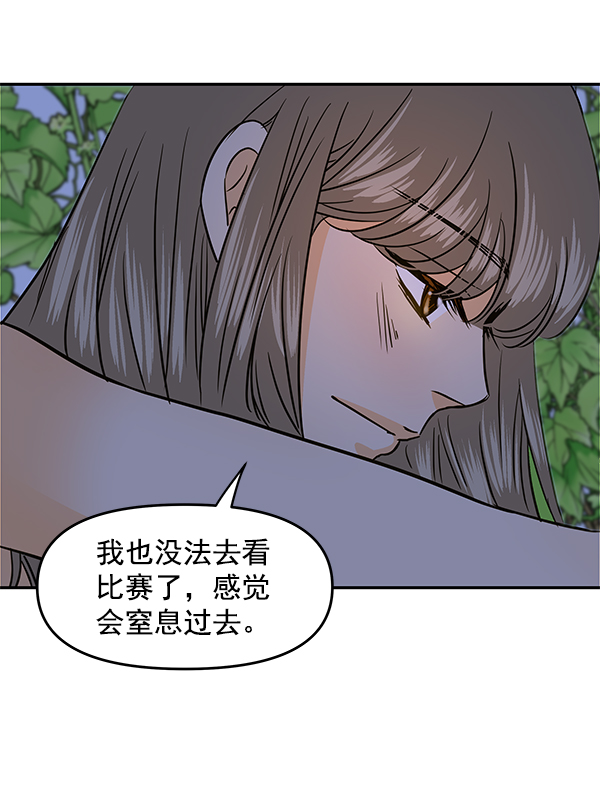 第82话85