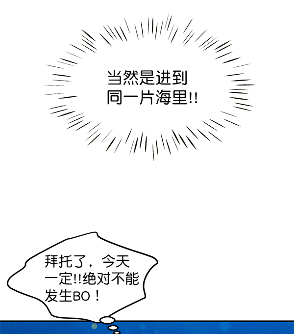 第82话91