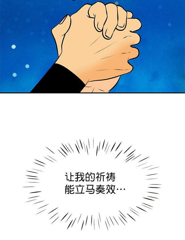 第82话92