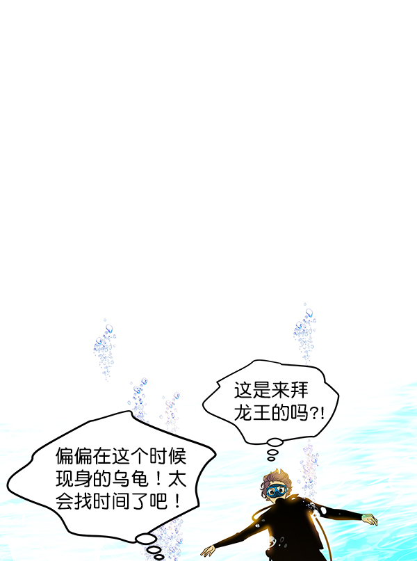 第82话93