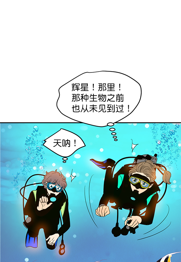 第83话0