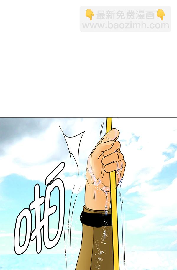第83话10