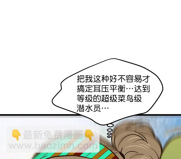 第83话108