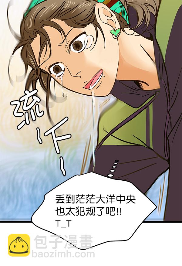 第83话109