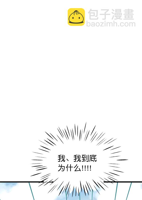 第83话110