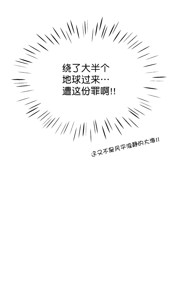 第83话112