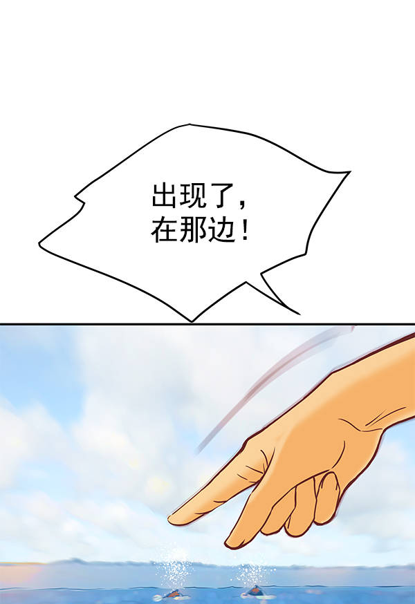 第83话113