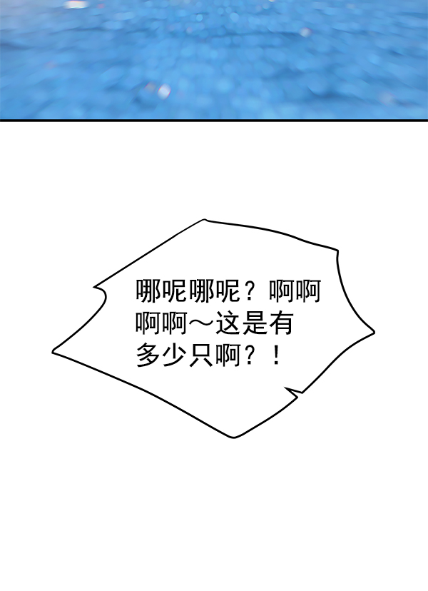 第83话114