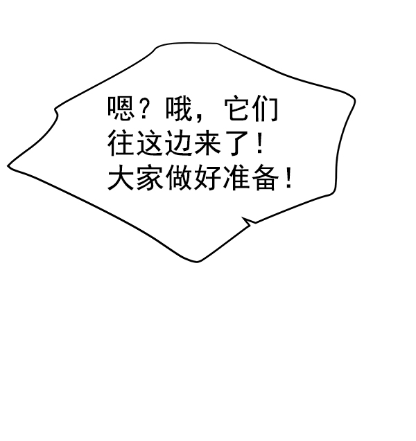 第83话116