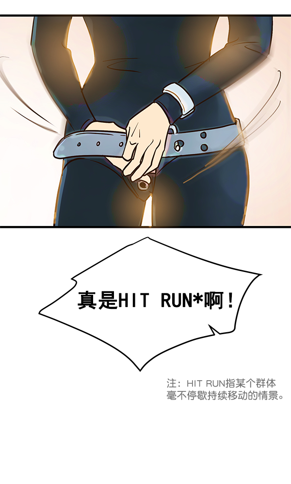 第83话117