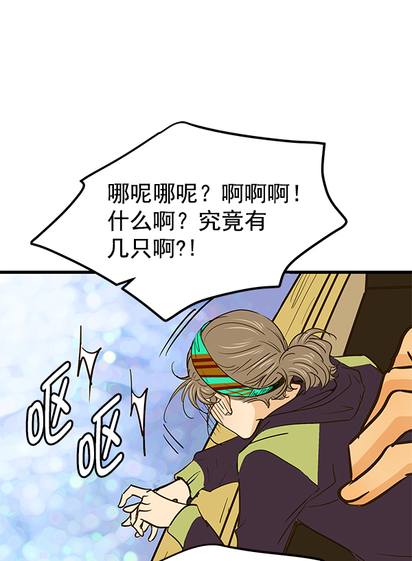 第83话118