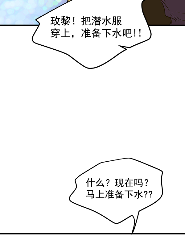第83话119