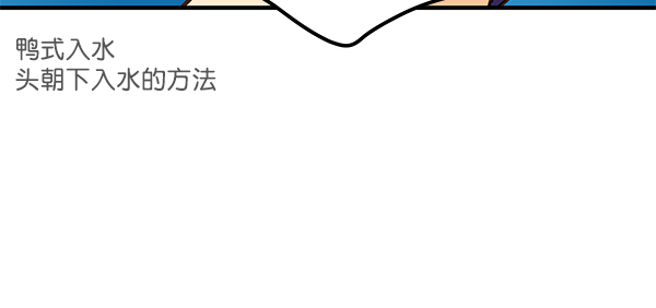 第83话121