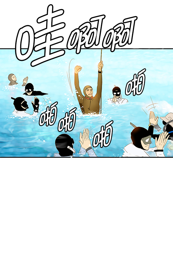 第83话13