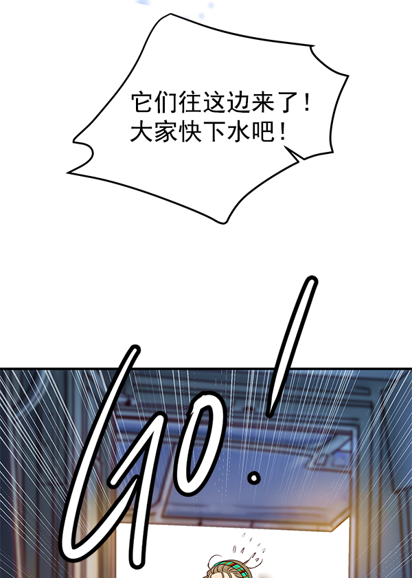 第83话132
