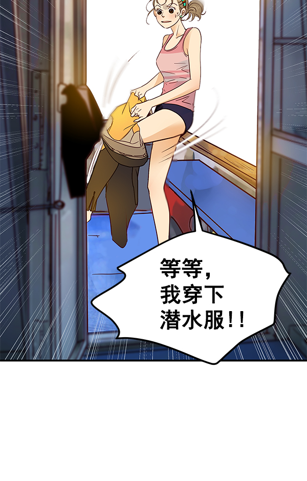 第83话133