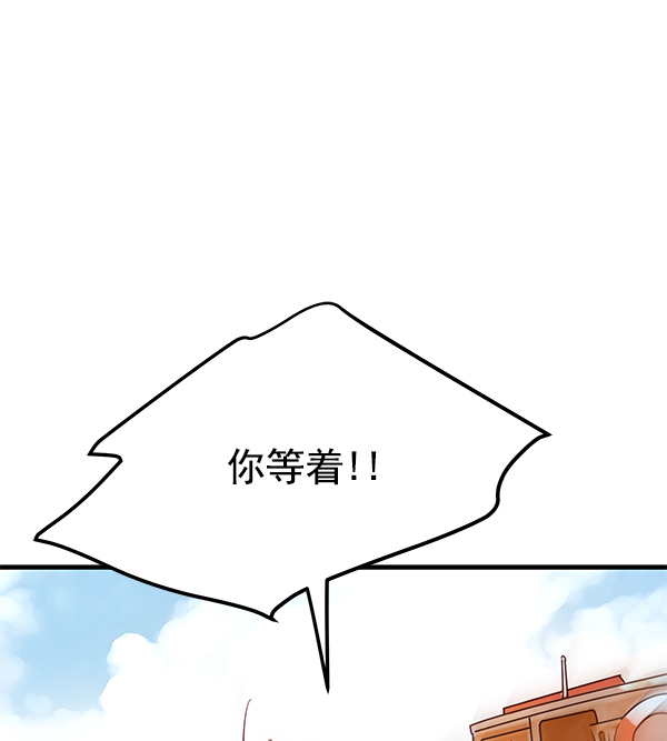 第83话142
