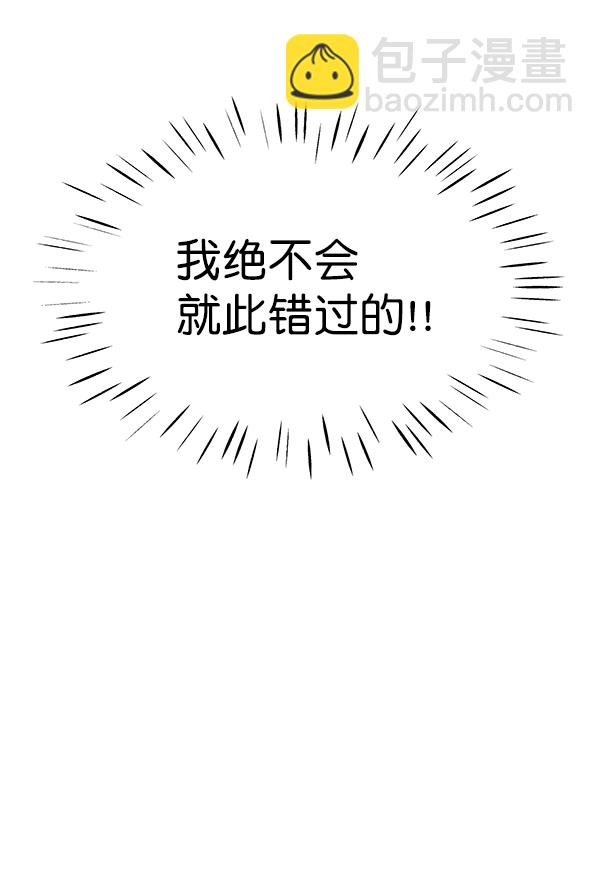 第83话144