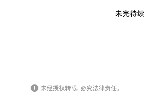 第83话151