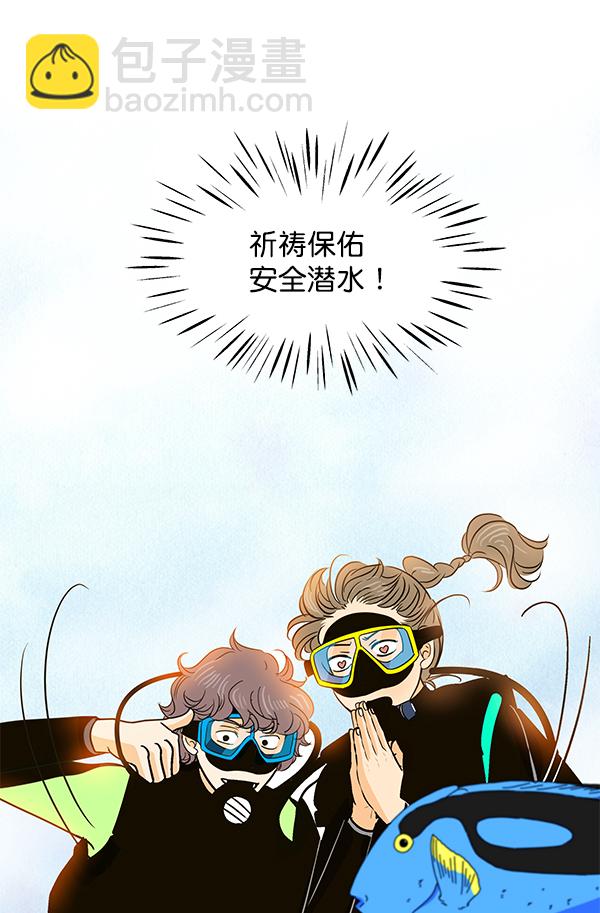 第83话2