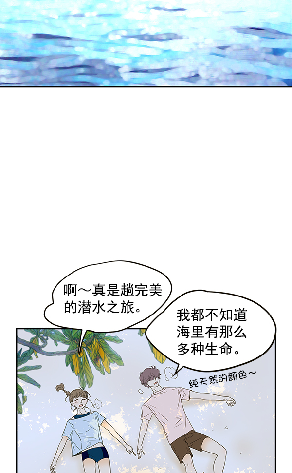 第83话20