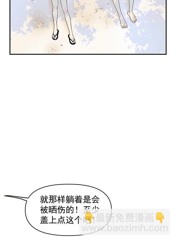 第83话21