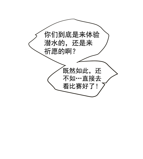 第83话25